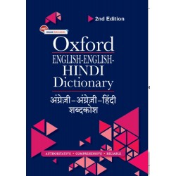 English English Hindi Dictionary (Revised Edition)