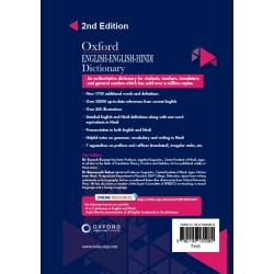 English English Hindi Dictionary (Revised Edition)
