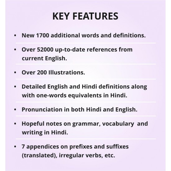 English English Hindi Dictionary (Revised Edition)