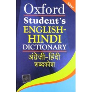 Student English Hindi Dictionary