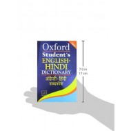 Student English Hindi Dictionary