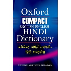 COMPACT ENGLISH-ENGLISH-HINDI DICTIONARY